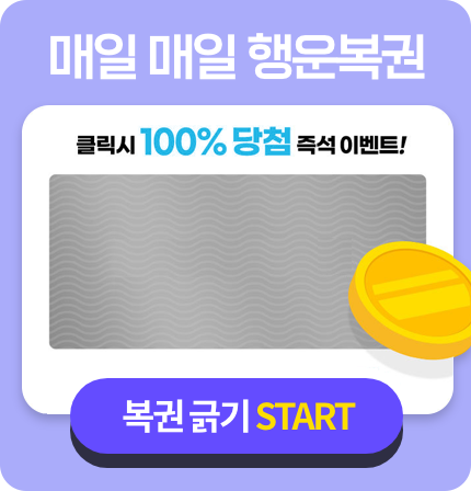 스크레처